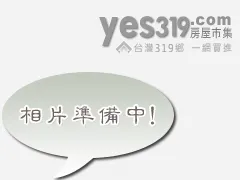 內埔工業區建築用地-蓋一間自己喜歡的房子